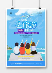 精品北京廣告設計大全與模板下載——熊貓辦公助力專業(yè)廣告制作