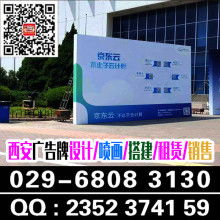西安市碑林區仟璽廣告裝潢部 專業工程技術服務與優質供應產品