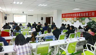 幾字灣眾創(chuàng)空間積極參與市科技服務(wù)精英培育工程，提升工程技術(shù)服務(wù)專業(yè)能力